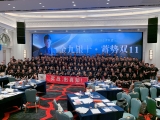 9月贾真108将,线下聚会图文回顾