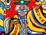 双11的下半场,怎么做,能再多10%销量