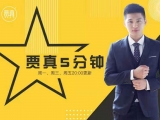 运营这个岗位,每天要做什么事?