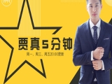开发新品,其实并不用选款?(下)-「贾真108将」电商黄埔军校