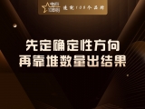 先定 “确定性方向”，再靠 “堆数量” 出结果